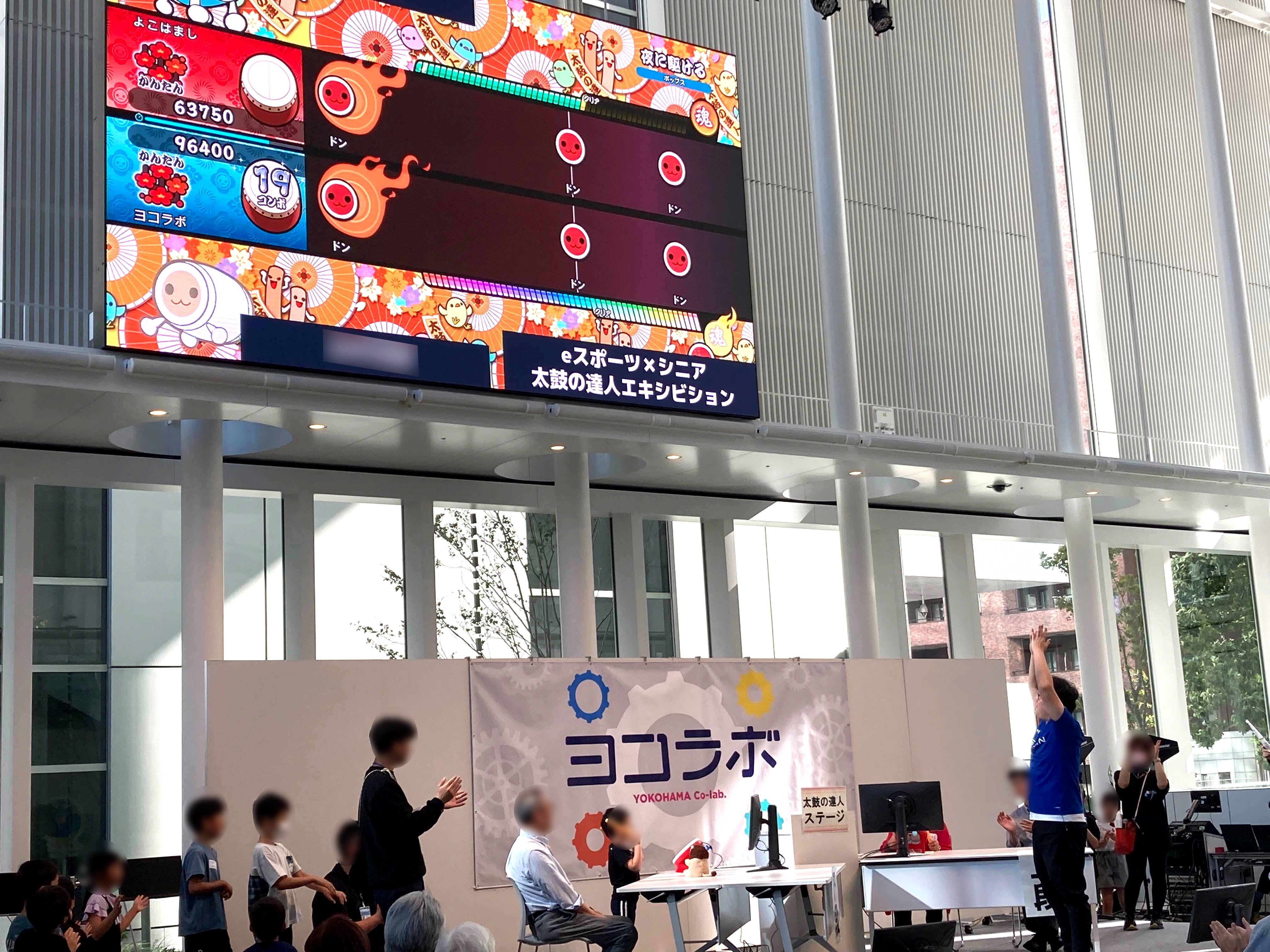 横浜市「“Borderなきeスポーツ”インクルーシブeスポーツ大会」にてMOGI体験会_2024年11月3日（日）